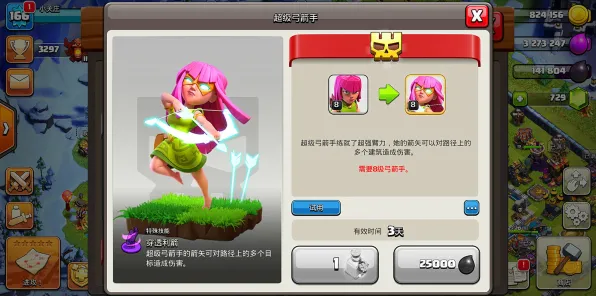 《部落冲突》声望快速提升攻略-2025春季全新优化-亚马逊Luna平台生存与建造-隐藏成就详细获取指南