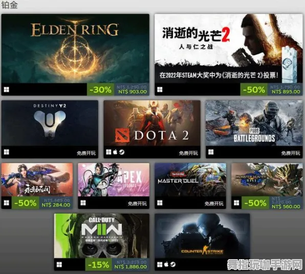 《艾尔登法环》卡牌组合-端午特辑-谷歌Stadia-跨平台联机-隐藏成就获取