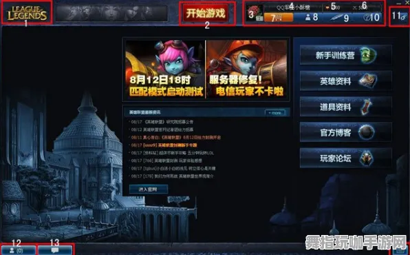 《英雄联盟》快速声望提升指南-动态更新-每日补丁解析-Steam Deck-文字冒险探索-资源收集优化路线