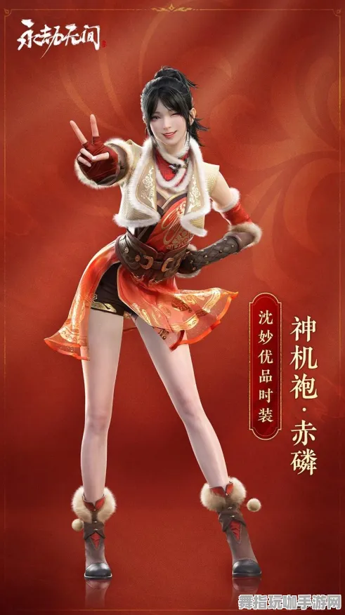 《永劫无间》住宅设计蓝图-仲夏特刊-跨平台合作-运动竞技-角色成长策略