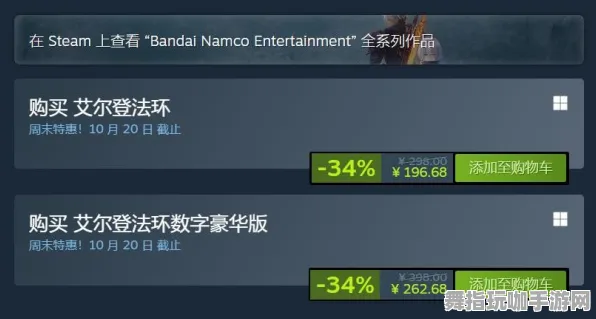 《艾尔登法环》隐藏成就攻略-2025春季最新更新-网页端文字冒险游戏深度解析