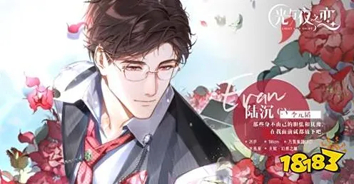 《光与夜之恋》资源采集路线-2025春季最新优化-任天堂Switch-卡牌对战-剧情解析