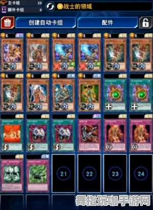 《游戏王：决斗链接》隐藏成就全面解析-动态更新-每日优化-支持Vision Pro-塔防玩法介绍