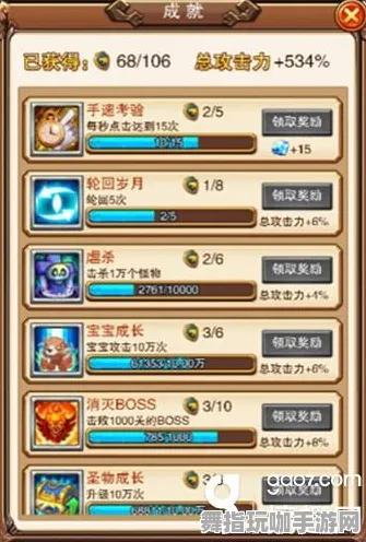 《魔兽世界》服务器选择-实时动态更新-每日修复-支持Xbox Series X-跨平台联机体验