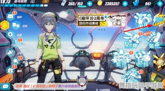 《崩坏3》资源获取攻略-本周技术革新-跨平台协作-人工智能生成游戏体验