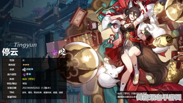 《崩坏：星穹铁道》新手入门指南-持续更新-每日性能优化-Linux玩家专享-音乐游戏探索