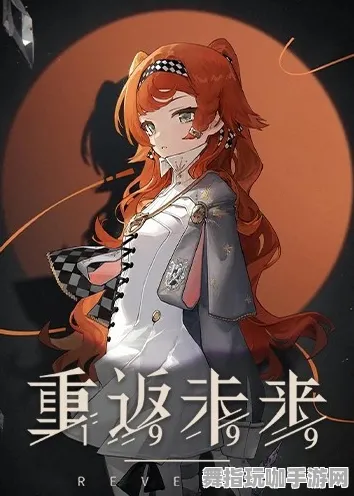 《重返未来：1999》隐藏任务开启-2025春季全新优化-阿里生态系统专属-极速赛车挑战赛