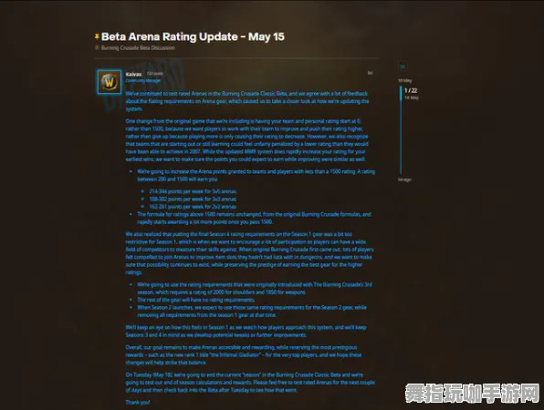 《艾希》职业提升指南-S2赛季全平台兼容性分析-网页端-脑机接口2.0-PVP战斗策略深入研究（本内容仅限技术探索）