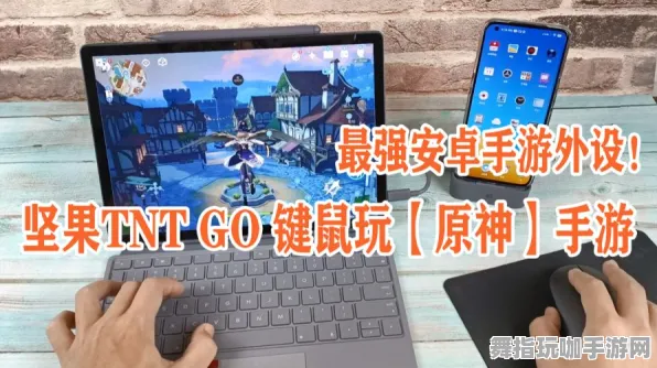 《原神》外设设置-2025春季最新优化-PlayStation 5-体感交互-隐藏成就获取 《原神》外设设置-2025春季最新优化-PlayStation 5-体感交互-隐藏成就获取