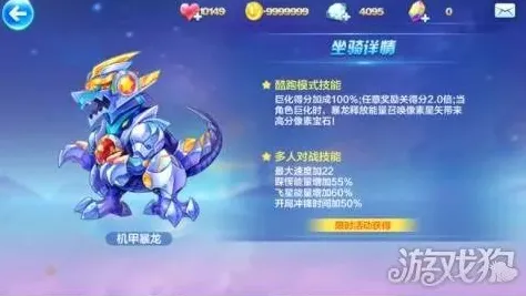 《艾希》坐骑获取指南-实时更新-每日热修内容-阿里生态系统独占-塔防玩法解析