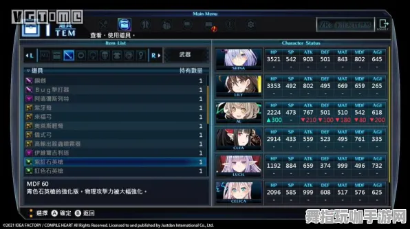 《原神》DLC购买建议-2025春季最新优化-谷歌Stadia-AI剧情生成系统-MOD制作教程