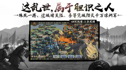 《率土之滨》BOSS战攻略详解-持续更新-每日优化-安卓/iOS-文字冒险游戏技巧分享