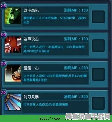 《原神》BOSS战实用技巧-前瞻性热修V1.3-网页端-挂机玩法-角色成长攻略