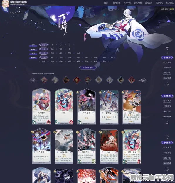 《阴阳师：百闻牌》跨平台存档更新详解-本周技术革新-支持Steam Deck-竞技类玩法-全新天赋加点指导方案