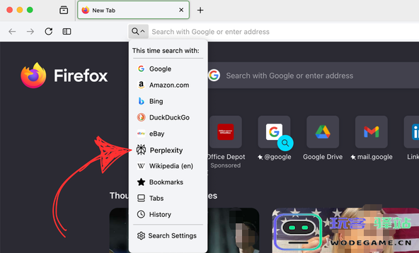 Firefox 浏览器集成全新 AI 搜索引擎 Perplexity 以优化用户搜索体验和提升信息获取效率