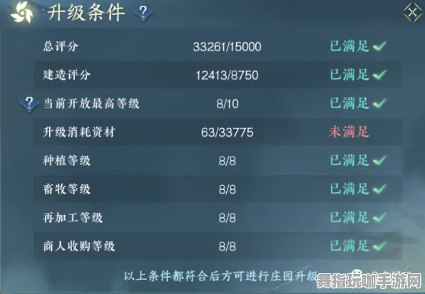 《逆水寒》快速升排位-每日热更新-实时修复问题-便捷微信小程序-轻松挂机畅玩游戏