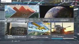 《万国觉醒》资源采集路线-本周技术更新-Xbox Series X-跨平台联机-声望速刷攻略