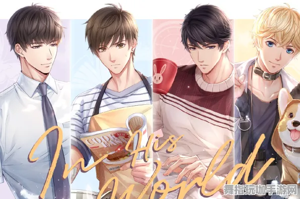 《恋与制作人》举报机制-本周技术更新-任天堂Switch-跨平台联机