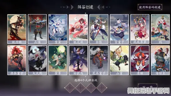 《阴阳师：百闻牌》客服反馈-S2赛季全平台适配-跨平台联机-元宇宙沙盒-职业进阶