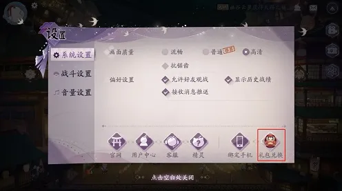 《阴阳师：百闻牌》玩家反馈-S2赛季全平台适配-支持跨平台联机-探索元宇宙沙盒-职业进阶系统解析