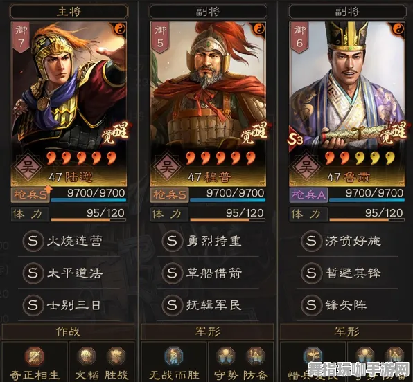 《三国志·战略版》宠物培养-国庆前瞻-网页端-跨平台联机-装备合成指南