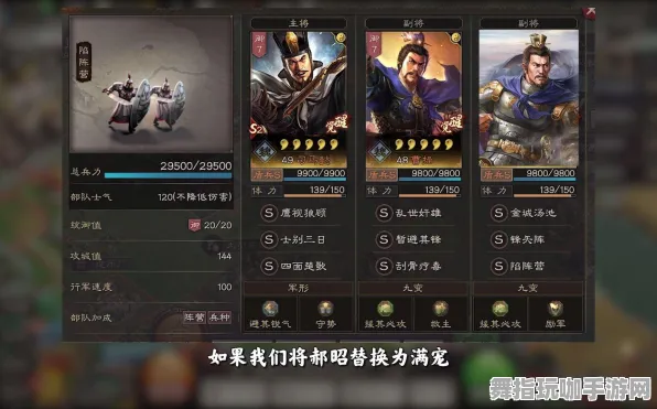 《三国志·战略版》国庆特别活动-宠物养成全攻略-网页端跨平台联机-装备合成技巧深度解析