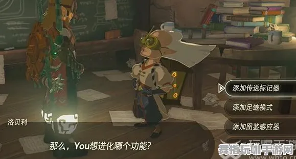 《塞尔达传说》剧情选择分析-端午特别版-阿里生态独享-脑机接口2.0技术探讨（本文仅用于技术研究）