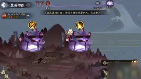 《阴阳师》房屋建造蓝图-今日热修V1.2-阿里生态专属-赛车竞速-3分钟速通