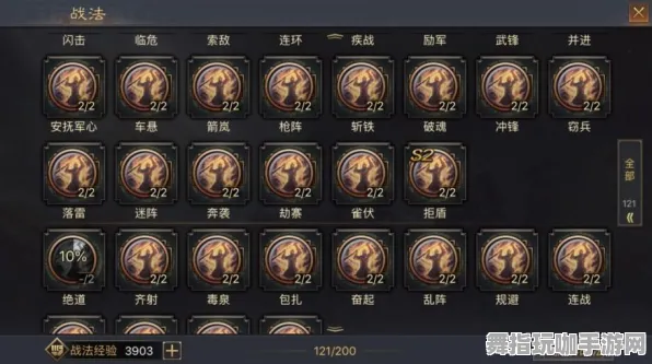 《率土之滨》宠物培养-2025春季全新优化指南-PlayStation 5平台上的文字冒险-BOSS战技能教学详解