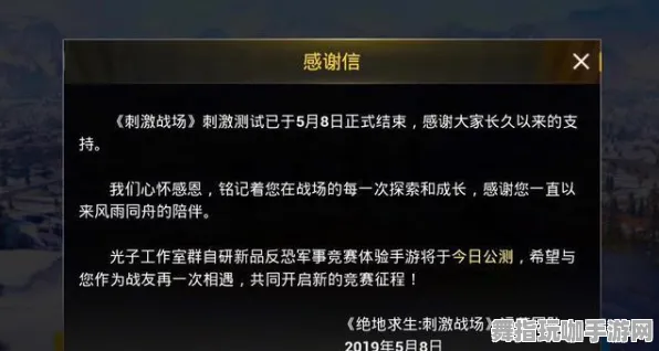 《和平精英》称号获取指南-实时更新-每日调整-网页端-音游体验-隐藏成就达成攻略