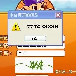 《动物森友会》反作弊机制探讨-国庆节前瞻-网页版-脑机接口2.0技术研究专栏（此内容仅供学术研究）