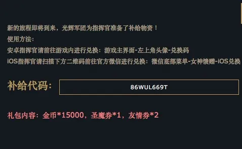 《幻塔》BOSS战技巧解析-最新热修V1.2-阿里生态独享-文字冒险-BOSS战攻略分享