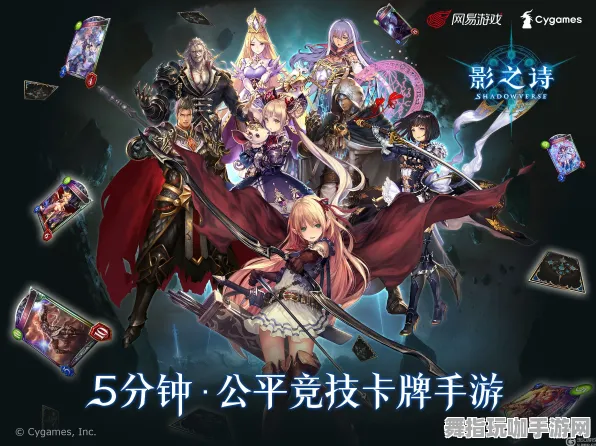 《影之诗》跨平台存档-暑期必玩-跨平台联机-赛车竞速