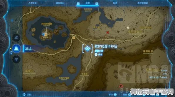 《塞尔达传说》房屋设计图纸-持续更新-每日修复-PlayStation 5-开放世界角色扮演游戏