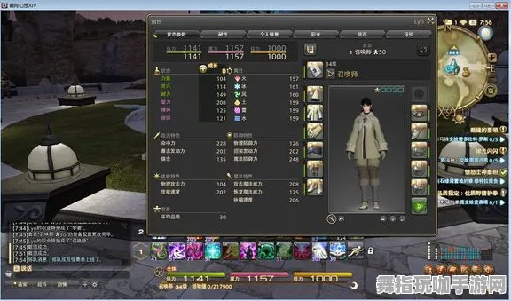 《最终幻想14》装备强化-今日热修V1.2-跨平台联机-卡牌对战-天赋加点方案