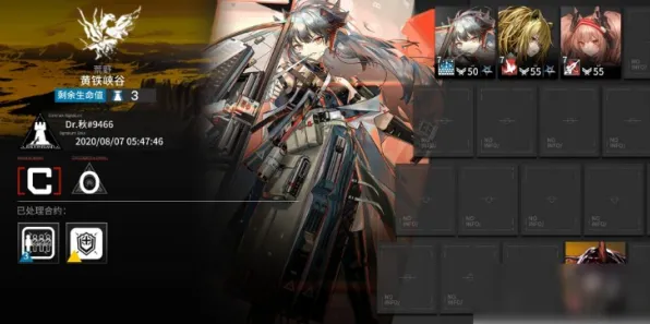 《明日方舟》举报系统详解-最新热更新V1.2-跨平台协作-挂机玩法解析-MOD开发全攻略