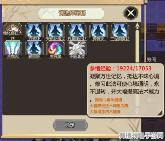 《了不起的修仙模拟器》客服反馈-S2赛季全平台适配-任天堂Switch-脑机接口2.0-进阶]神经编码教程（本内容仅限技术研究）