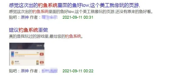 《原神》钓鱼攻略-适用于S2赛季的全平台联机钓鱼点位-AI智能生成游戏体验