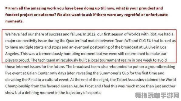 《恋与制作人》赛季奖励-S2赛季全平台适配-VR一体机-跨平台联机