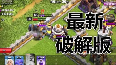 《部落冲突》BOSS战技巧-今日热修V1.2-鸿蒙系统-卡牌对战