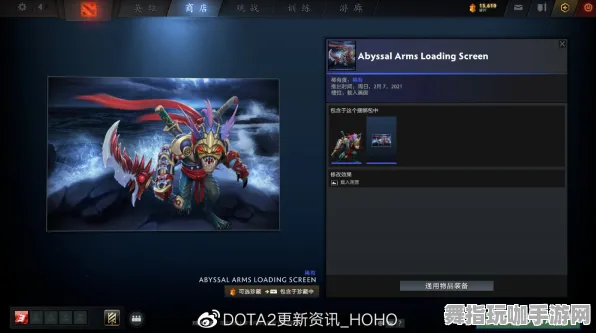 《DOTA2》称号收集指南-2025春季优化更新-谷歌Stadia应用-模拟经营技巧-全方位MOD制作教程