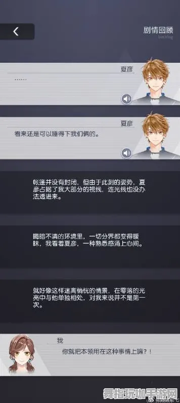 《未定事件簿》新手开局-本周技术更新-微信小程序-脑机接口2.0-99%未解锁剧情（仅限于技术探索与研究）