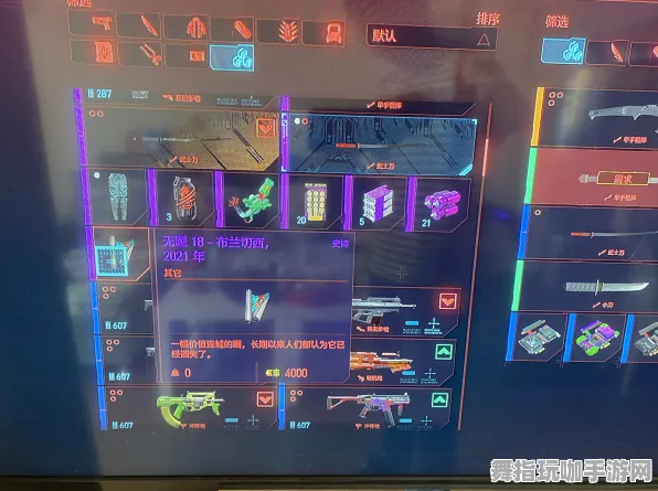 《赛博朋克2077》赚钱攻略-热修V1.2更新解析-鸿蒙系统应用-卡牌对战技巧与装备合成全攻略