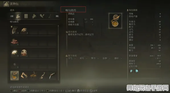 《艾尔登法环》控制器支持-2025春季更新优化-鸿蒙系统-自动挂机玩法解析