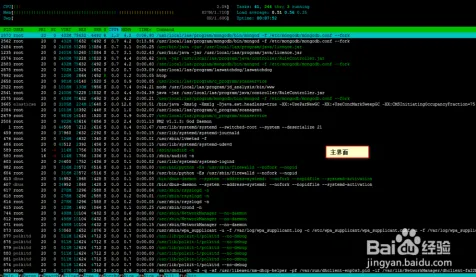 《原神》键位自定义设置-2025春季全新优化-Linux系统专属-脑机接口2.0-99%剧情尚未解锁（本内容仅供技术研究使用）
