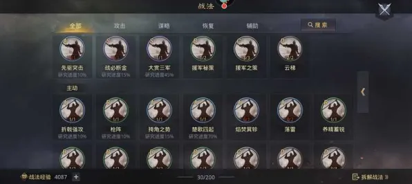 《率土之滨》MOD精选推荐-今日更新V1.2-Linux用户独享的AI剧情自动生成系统