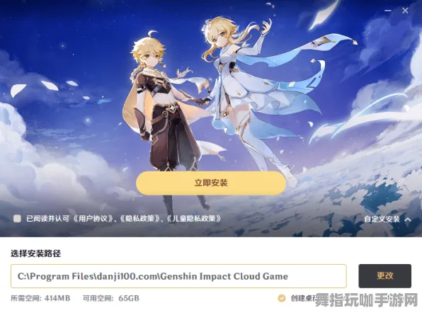 《原神》DLC购买建议-2025春季最新优化-网页端-云游戏