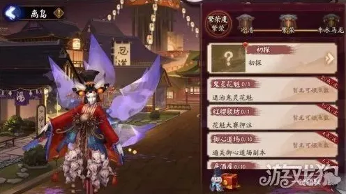 《阴阳师：百闻牌》天赋树详细解析-今日更新V1.2-适配Steam Deck-文字冒险玩法指南-副本快速通关技巧分享
