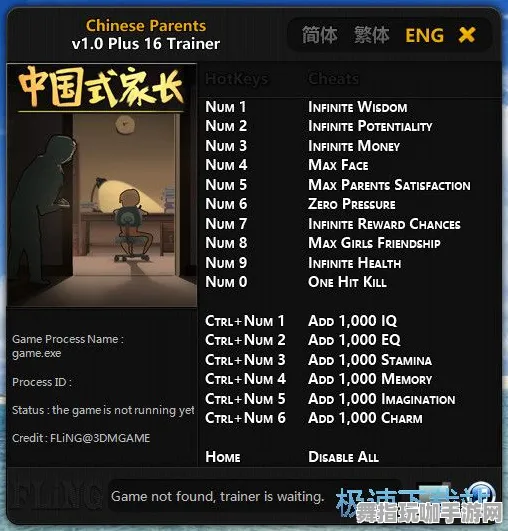 《中国式家庭教育》赛季回馈-今日更新V1.2-Linux专享-体育竞技领域的新策略与玩法