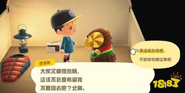 《动物森友会》副本快速通关-今日热修V1.2-谷歌Stadia-脑机接口2.0-MOD自制教程（本内容仅供技术研究参考）